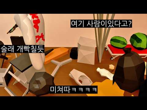 헌터 할아버지 와도 못찾을 유저