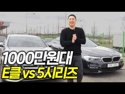 1000만원대 수입차는 무조건 이 차 입니다!