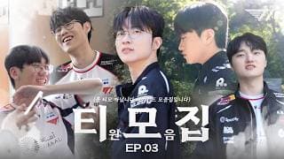 티모집 EP.3┃여름향이 물씬 느껴지는 비하인드가 왔어요
