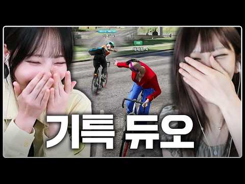 자존심 강한 두 천재들의 대결 [봉누도2 7화]