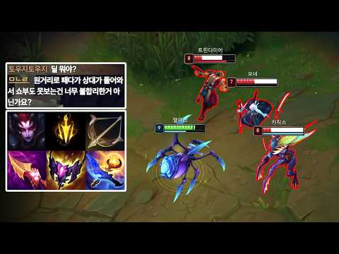 이번 버프와 도란 활의 존재로 결국 특이점이 와버린 W 선마 공속 엘리스, 이거 진짜 못 막습니다
