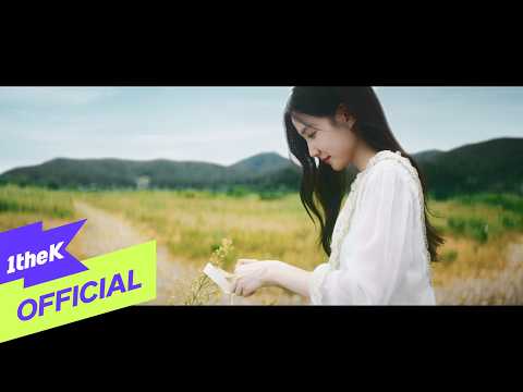 [MV] PARK EUN BIN(박은빈) _ DREAMS COME TRUE