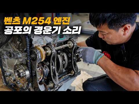 고작 7만km 만에 엔진을 내린 벤츠 C300