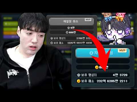 카인 너프 먹은만큼 스펙업하려다가 개폭망했습니다..