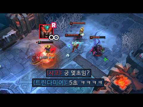 궁이 안끝나는 '무한대의 사나이' 트린다미어