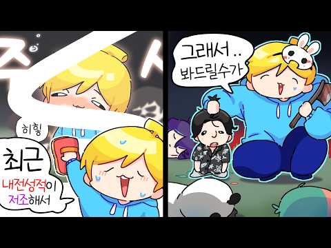 명예 회복