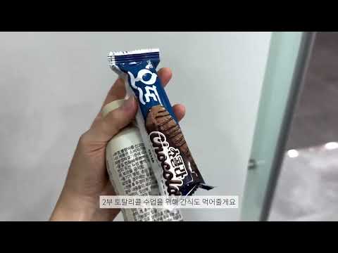 수학 정병훈T - 2027학년도 강대모의고사K+토탈리콜 현장 강의 VLOG