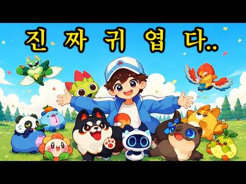 진짜 귀엽다...진짜 귀엽다...진짜 귀엽다...진짜 귀엽다...진짜 귀엽다...진짜 귀엽다...
