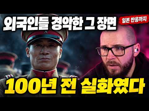 "일본인인 나조차 보기 싫었다" 100일의 거짓말 학살 장면에 외국인·일본인 반응 | 해외반응