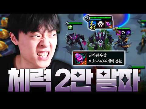 검은가시 섹서의 경지에 오른 남자의 금지된 우상 말파이트