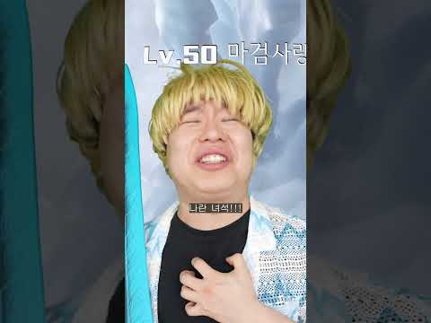 환장 RPG 마검사랑의 초월 아티팩트