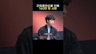 매년 전세계 700만 명 이상을 죽이는 '담배'