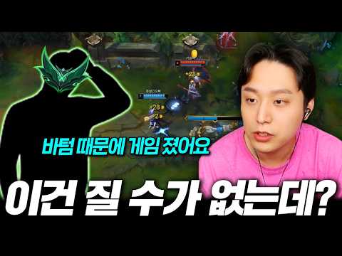 【 롤재판 97화 】 바텀 때문에 졌다고요?