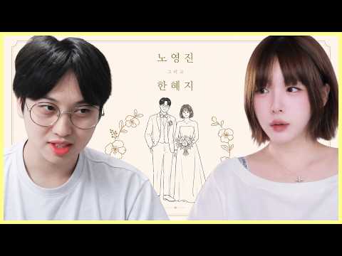 앵지님이랑 결혼까지 1년 남았습니다