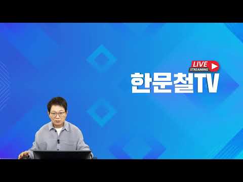 (Live) 261028 (수)