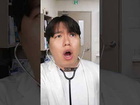 의사가 되면 꼭 하고 싶었던 버킷리스트