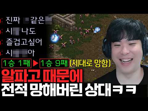 알파고를 개초보 취급하며 무시하던 상대의 최후ㅋㅋㅋㅋ