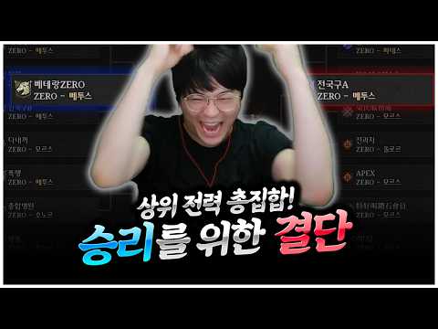 레이븐2 제로서버 : 리더길드를 나왔습니다, 승리를 위해 [팡이요,  MMORPG:레이븐2 제로서버]