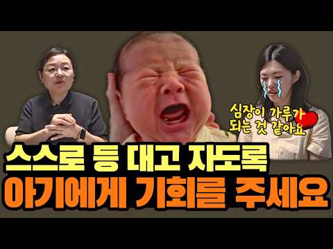 강성 울음 우는 20일 신생아 수면교육 컨설팅