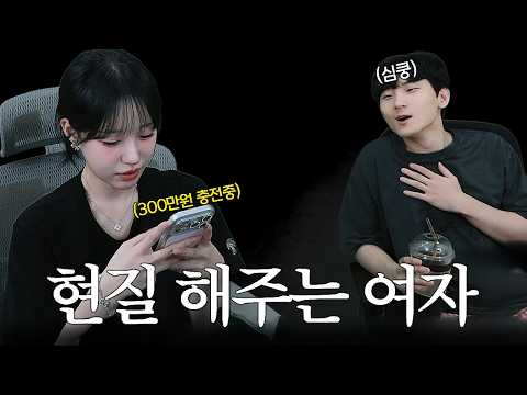 사랑에 빠지기 직전