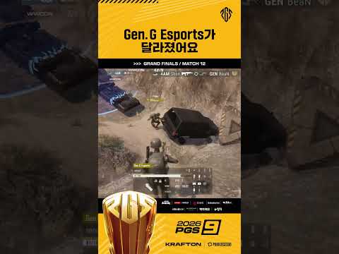 환골탈태 그 자체, 우리 Gen.G Esports가 달라졌어요 👑