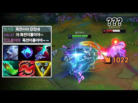 AD 볼베 W 딜이 1000인데 폭풍전사들면 2타 무조건 넣을 수 있는 거 아님?