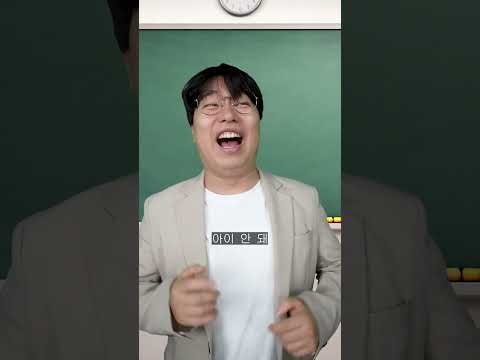선생님이 되면 해보고 싶었던 버킷리스트