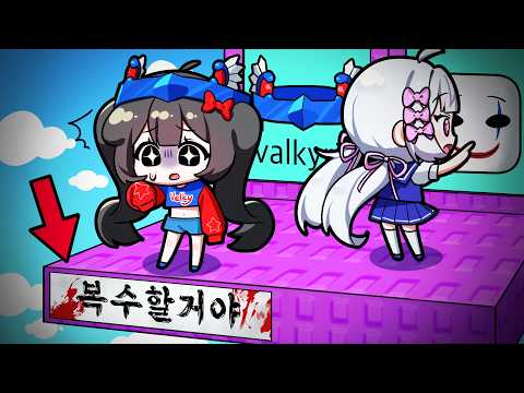 평범한 아바타 타워에 숨겨진 소름돋는 비밀...? (로블록스)