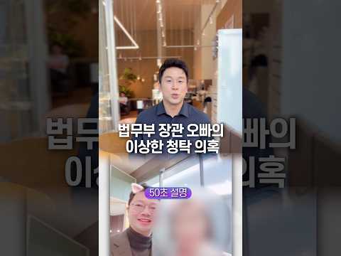 오빠라고 불러다오