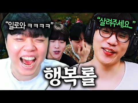 판돈 5000만원인데 저라뎃 탑밸?! 행복롤 드가자 ㅋㅋㅋㅋ