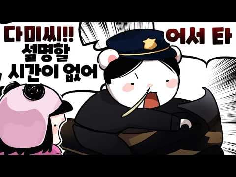 타격감은 없지만 맛있는 왁뿌볼 이다미 [봉누도2 하이라이트]