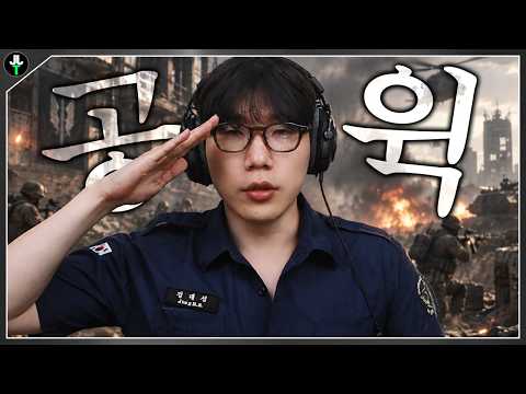 북한이 쳐들어왔다고? "에이전트 저, 출격"