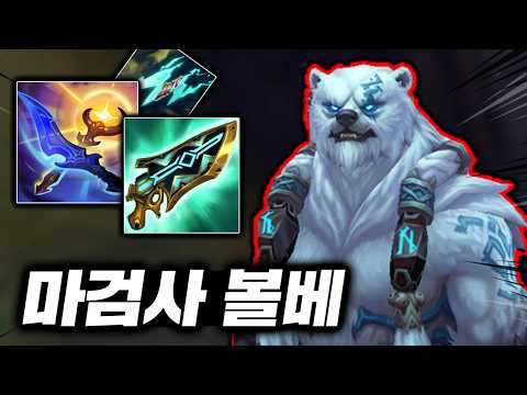 진짜 번개 쏘는 천둥의 신 등장! 극한의 공속으로 마구 할퀴는 "탑 볼리베어"