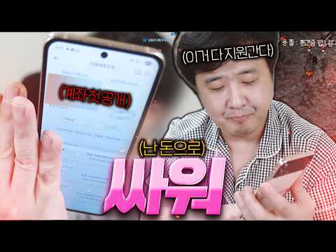 리니지 클래식 / 이 돈을 다 연합 지원비에 쓴다고..? 이걸 다 빅부인이?