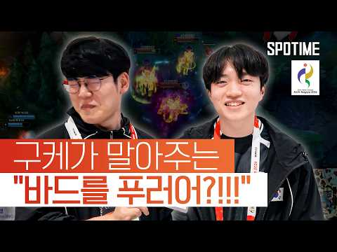 케리아의 바드를 푸러어?!?!?! #SPOTIME #나고야AG