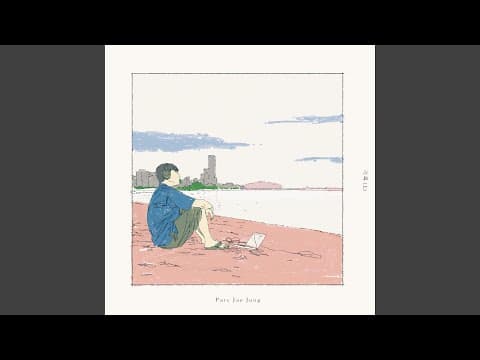 Epilogue