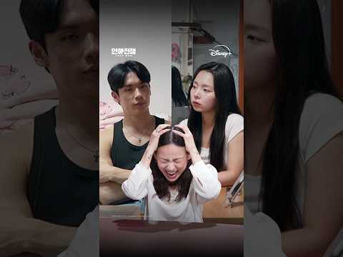 이효리가 폭발한 이유 | [연애전쟁] 10화 | 디즈니+