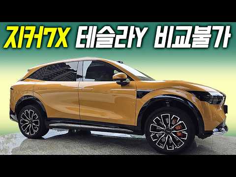 4,000만원 중형 SUV엔 어떤 매력? 국내 최대 관심사 지커자동차!