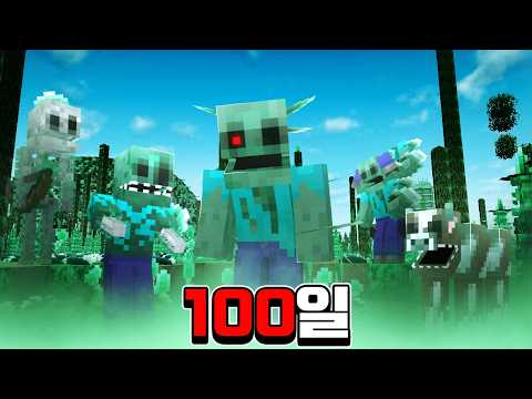 군체의 섬에서 하드코어로 100일 동안 살아남고 최초 감염자 처치하기 ( 100일 생존 )