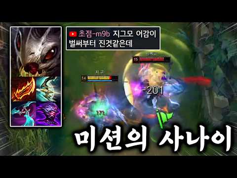 아무리 돈을 준다고 해도 설마 랭크 게임에서 첫 판 짜리를 하겠