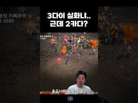 [리니지클래식] 제17장 만더형 어서와 훅주똘은 처음이지?    l 훅주똘 (훅팀 주리 똘끼)이 미래다.
