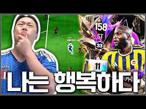 이렇게 쓰니까 저도 같이 행복해졌습니다 ㅋㅋ