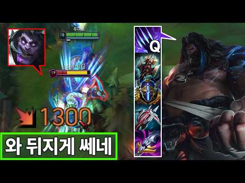"체력 8000 문도? 5초컷💀" Q선마 호디르 앞에선 체력이 무의미합니다☠️ "딜량 그래프 70,000 초과" 극후반 풀코어 호디르의 레전드 역전극.. 뭔가 보여드리겠습니다🐯