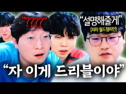 피파 ㅈ밥 문파로 찍힐 위기의 클상도;;; 결국 특단조치 내렸습니다