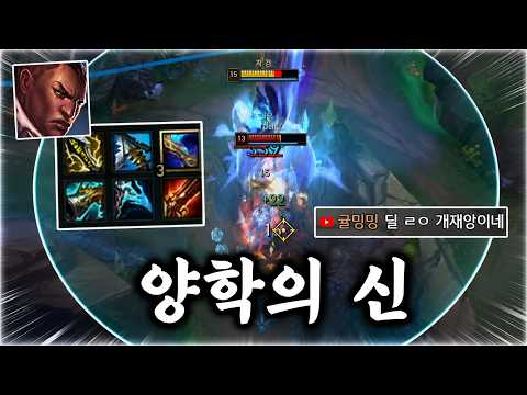 강약약강형 원딜러