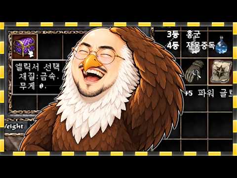리니지 클래식 / 대머리독수리 오랜만에 본 캐릭 접속 !!!!!!!!!