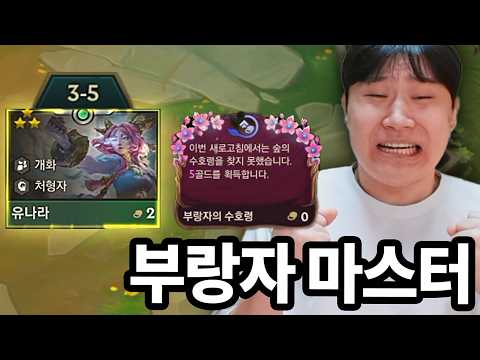 주술을 통달한 자