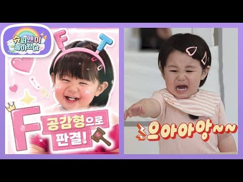 우리 하루는 확신의 F♥ 형탁 아빠 다친 모습에 폭풍 오열하는 효자 하루😭 [슈퍼맨이 돌아왔다/The Return of Superman] | KBS 260715 방송