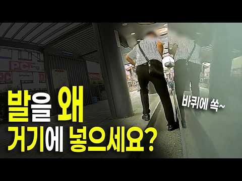 28004회. 이건 100% 보험사기입니다. 얼른 보험접수해주세요. 그래야 보험사기로 처벌할 수 있습니다.