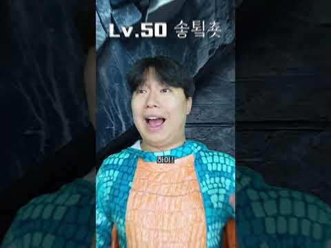 환장 RPG 죽음의 리치 공략법!
